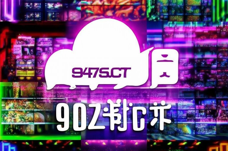云商城app官网提供QQ绝版主题永久免费链接，块兽平台24小时下单优惠。