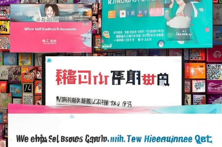 快手号出售平台，提供直播快币充值服务，QQ名片每日免费领取十万赞。