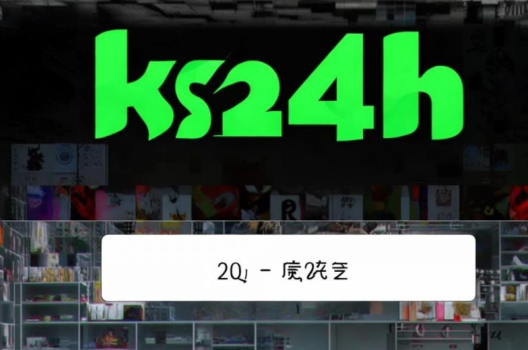 ks24h自助下单平台，QQ业务等免费下单，绿砖商城官网来袭！