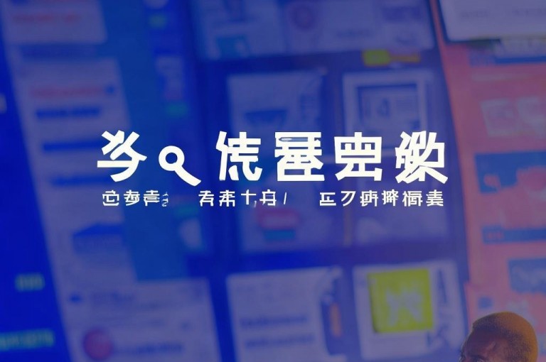 新人必备！简洁实用的QQ点赞充值入口大全！