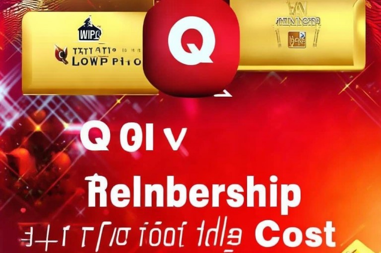 qq大会员超低价开通，畅享专属福利！